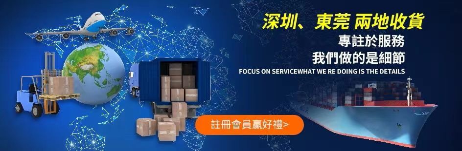 敏捷集运
