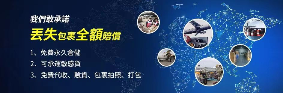 敏捷集运